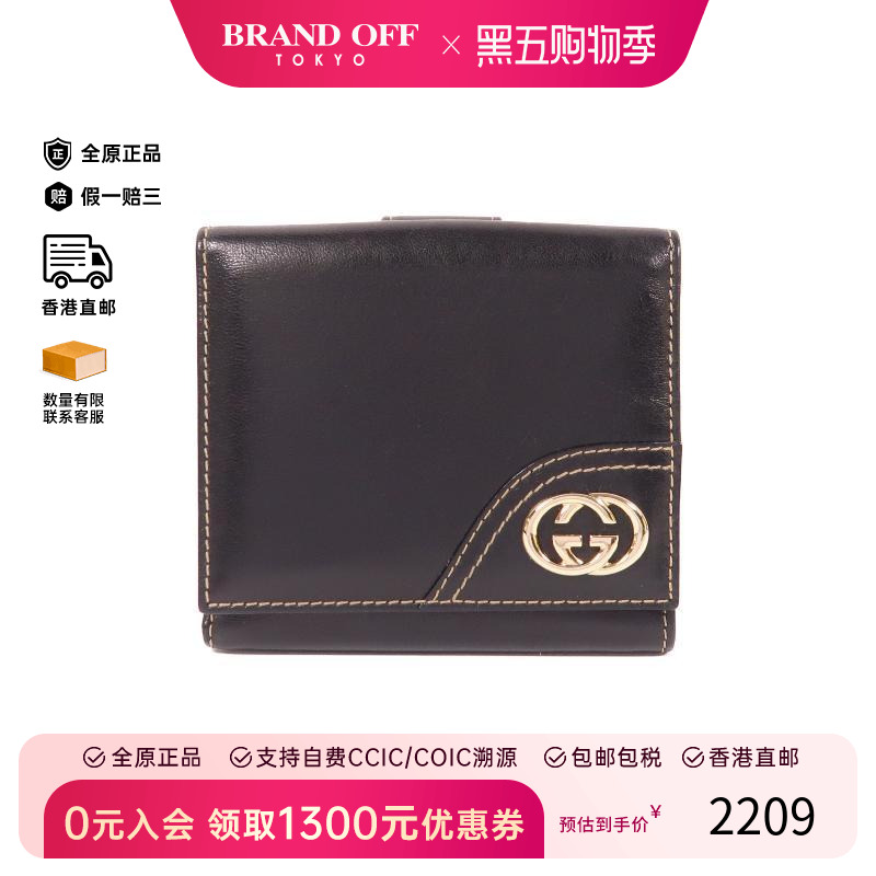 中古Gucci古驰长钱包レディース