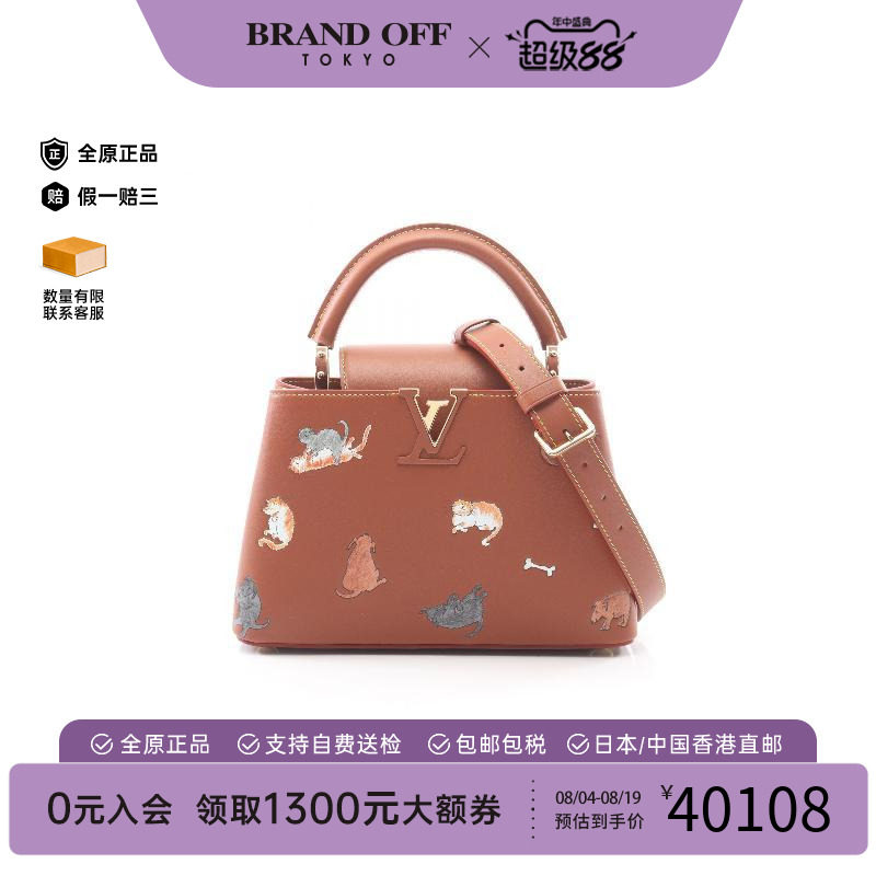 中古LV路易威登斜挎包レディース