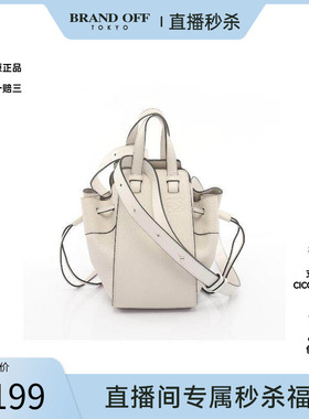 中古Loewe罗意威女包B级9新drawstring拉绳牛皮斜挎包白色