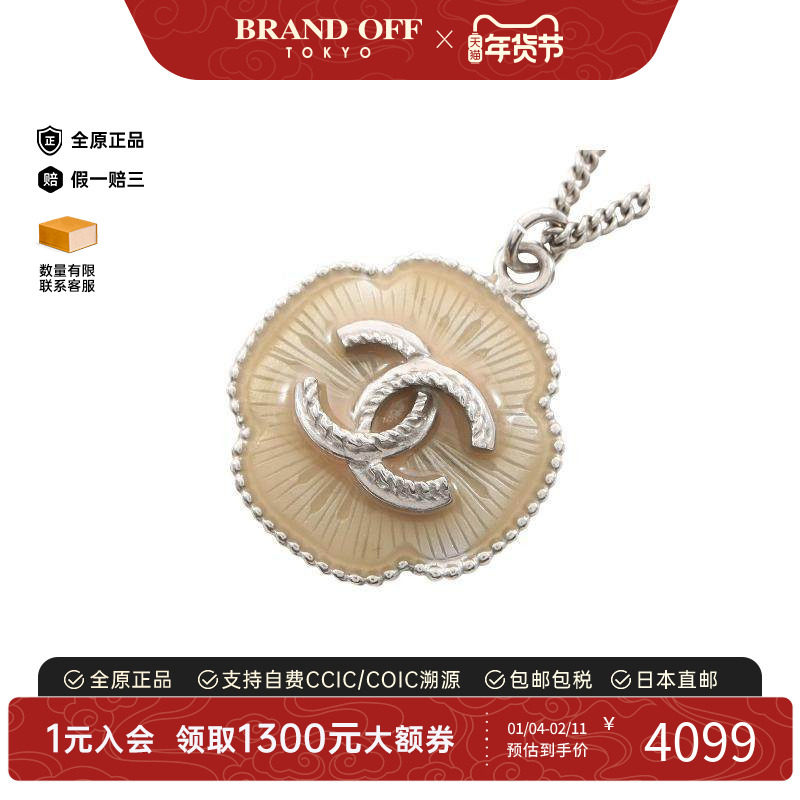 中古Chanel香奈儿女A级95新necklace项链不锈钢项链银色