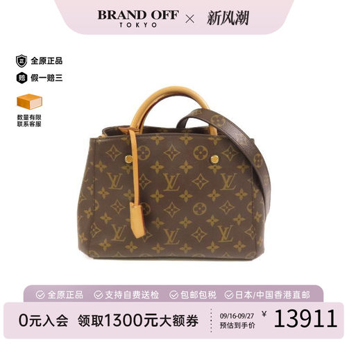 中古LV路易威登斜挎包レディース