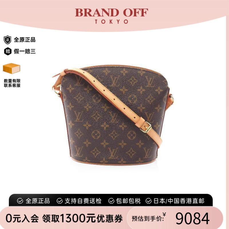 中古LV路易威登斜挎包レディース