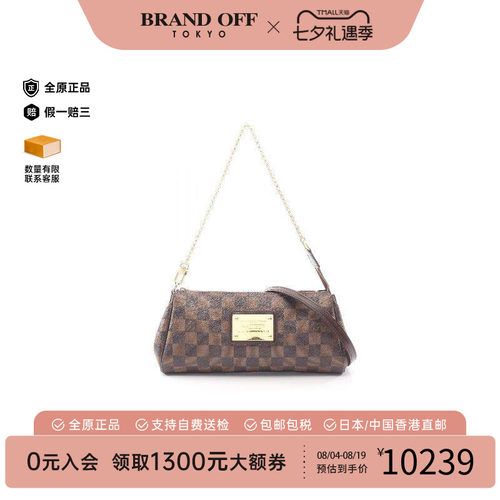 中古LV路易威登斜挎包レディース