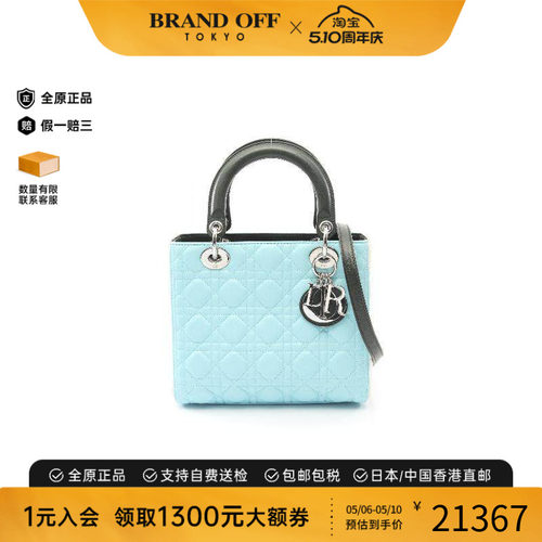 中古Dior迪奥手提包レディース