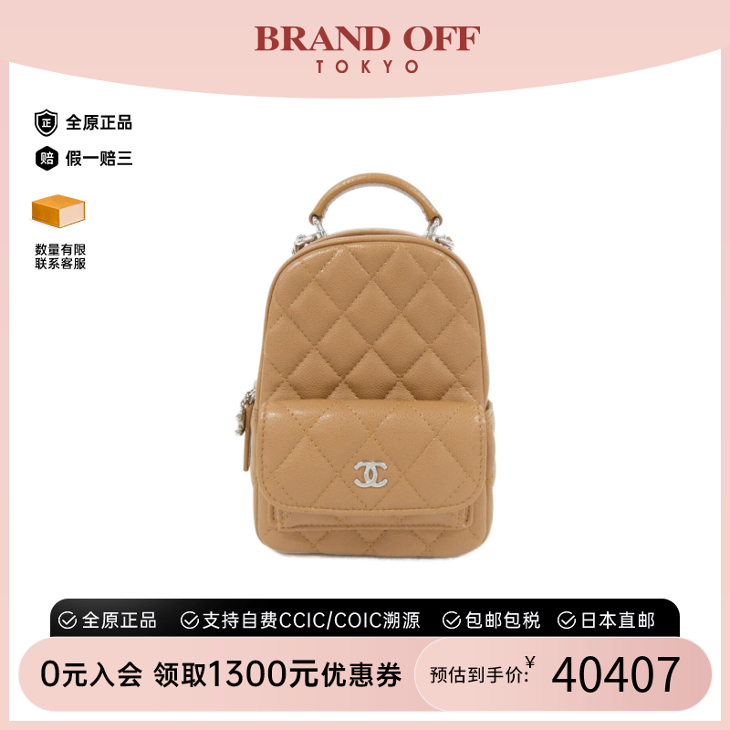 中古CHANEL香奈儿双肩包A级95新Timeless Classic Line双肩包复古