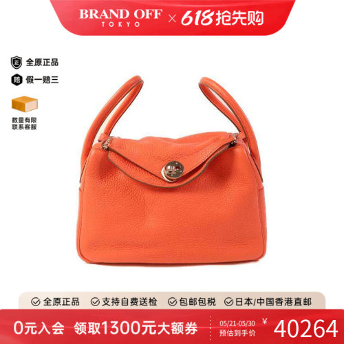 中古Hermes爱马仕斜挎包