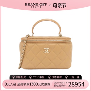 中古CHANEL香奈儿女包A级95新VANITY CASE化妆包菱格手提斜挎包