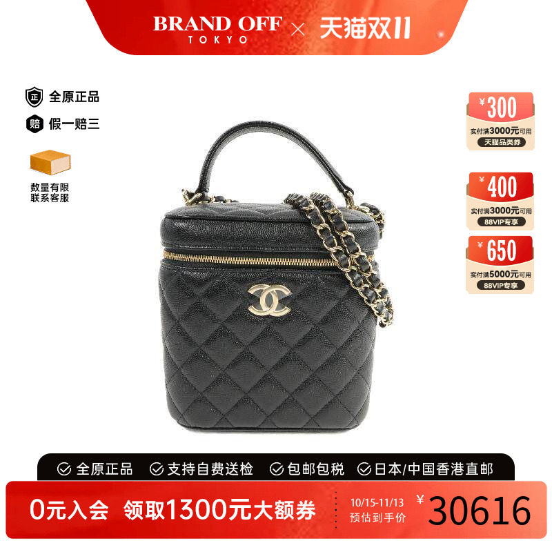中古Chanel香奈儿斜挎包