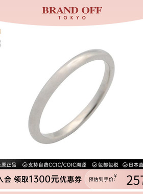 中古Tiffany&Co蒂芙尼戒指