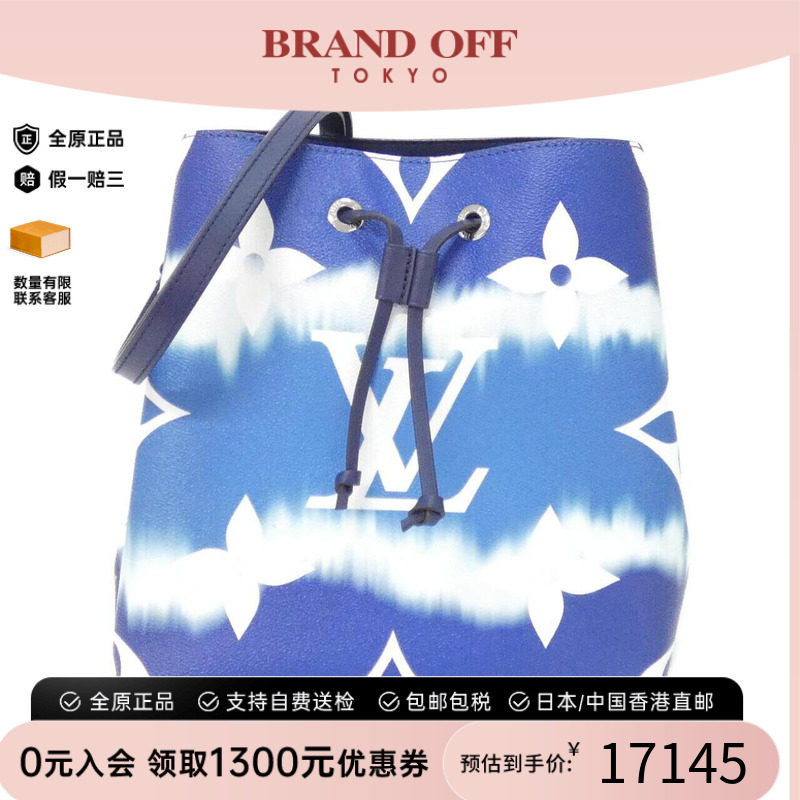中古LV路易威登女包单肩包