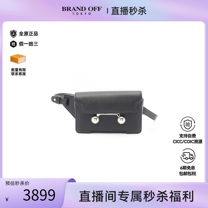 中古Marni玛尼斜挎包メンズ牛皮