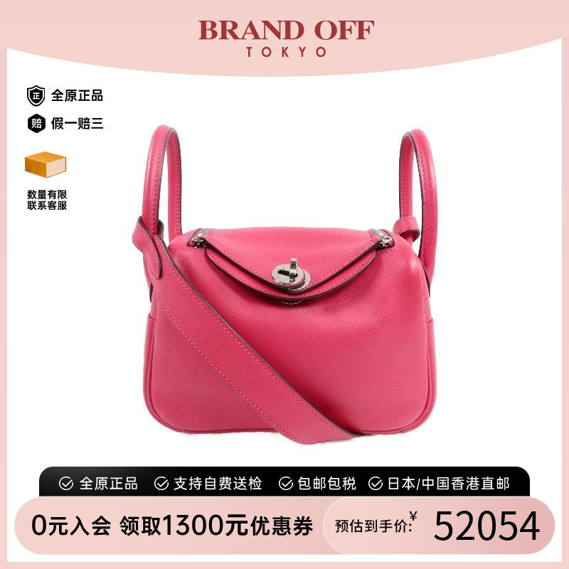 中古Hermes爱马仕斜挎包