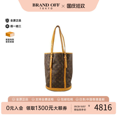 中古LV路易威登托特包