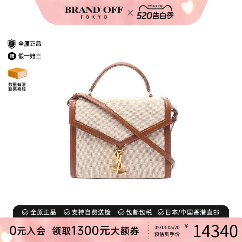 中古YSL圣罗兰女包A级95新Handle Bag手提袋帆布斜挎包白色
