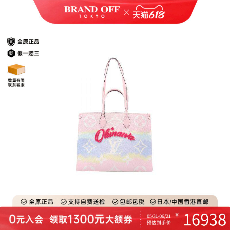 中古LV路易威登女包A级95新on-the-go GM涂层/防水帆布单肩包粉色