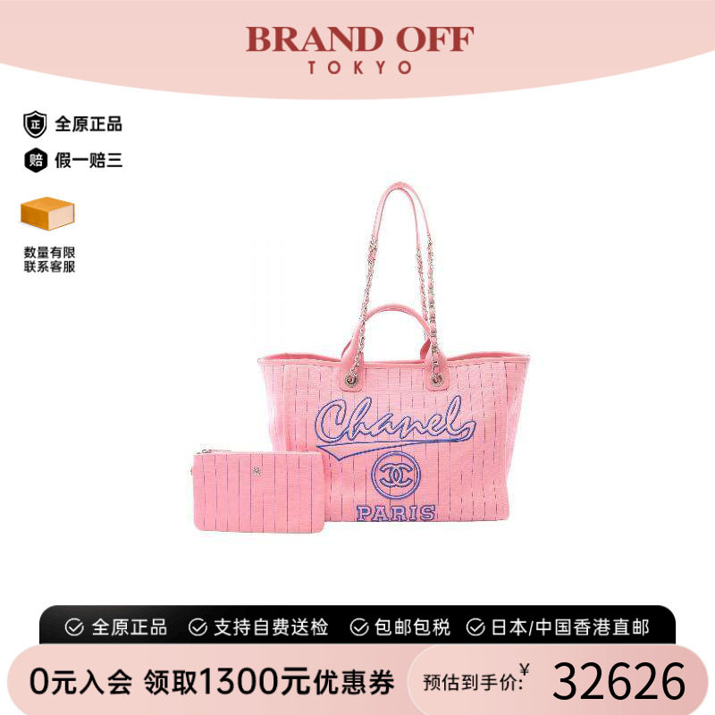 中古Chanel香奈儿托特包