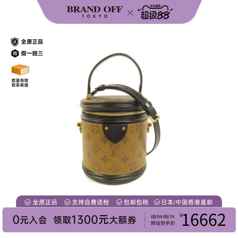中古LV路易威登斜挎包レディース
