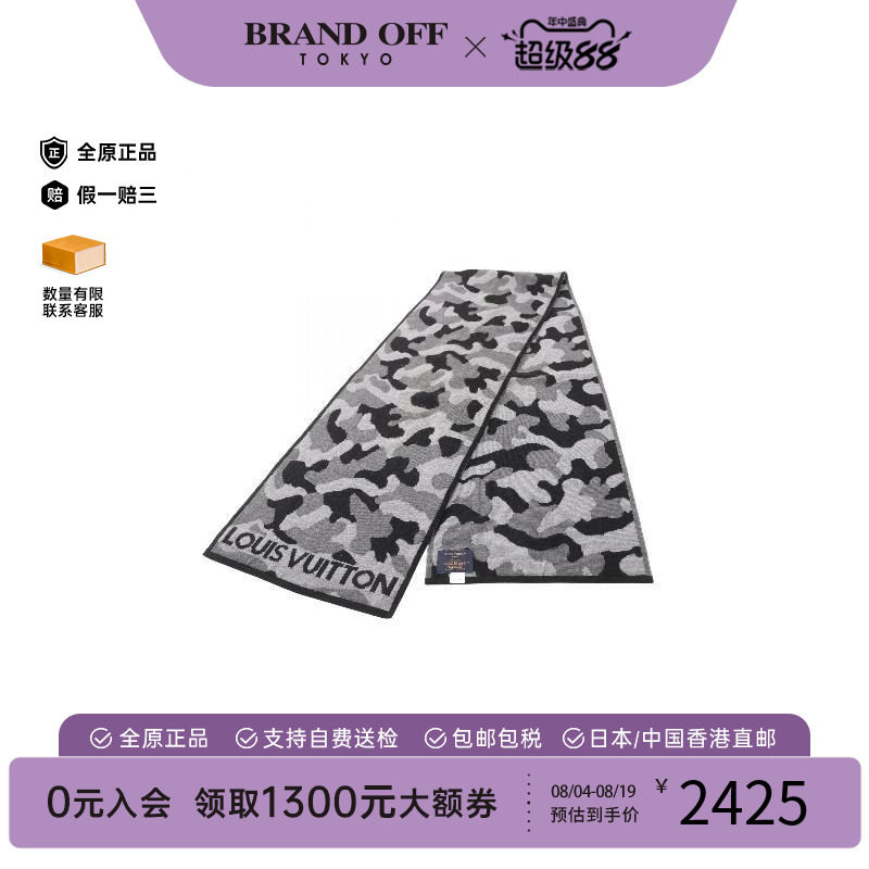 中古LV路易威登围巾/丝巾