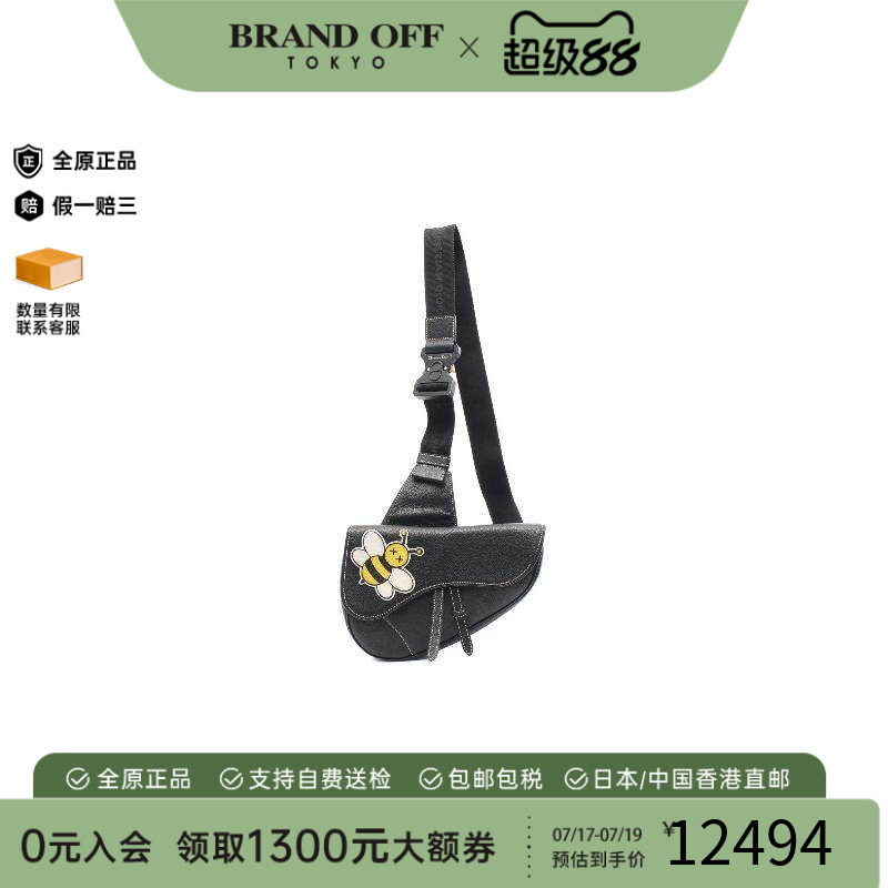 中古Dior迪奥腰包メンズ牛皮