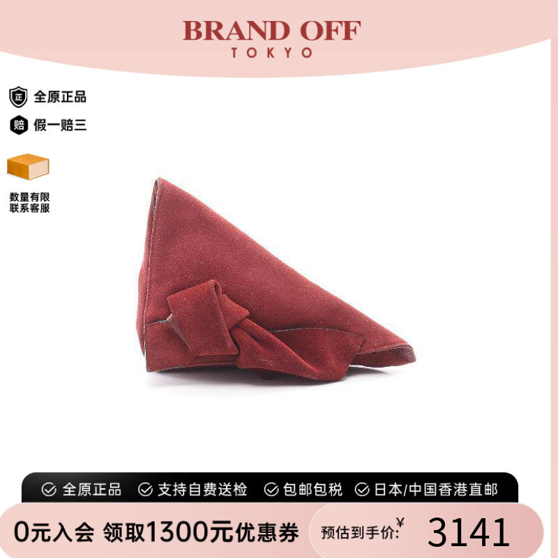 中古Loewe罗意威手拿包