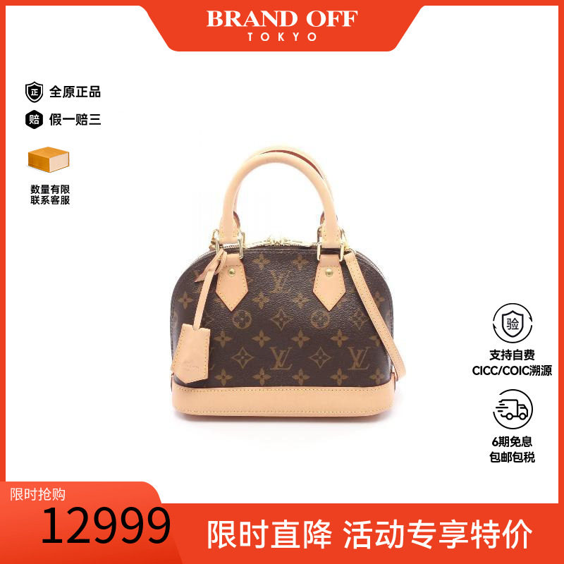 中古LV路易威登斜挎包レディース