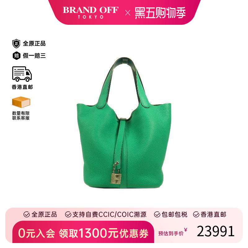 中古Hermes爱马仕手提包