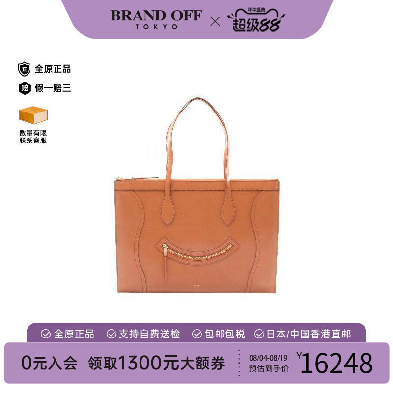 中古Celine赛琳托特包