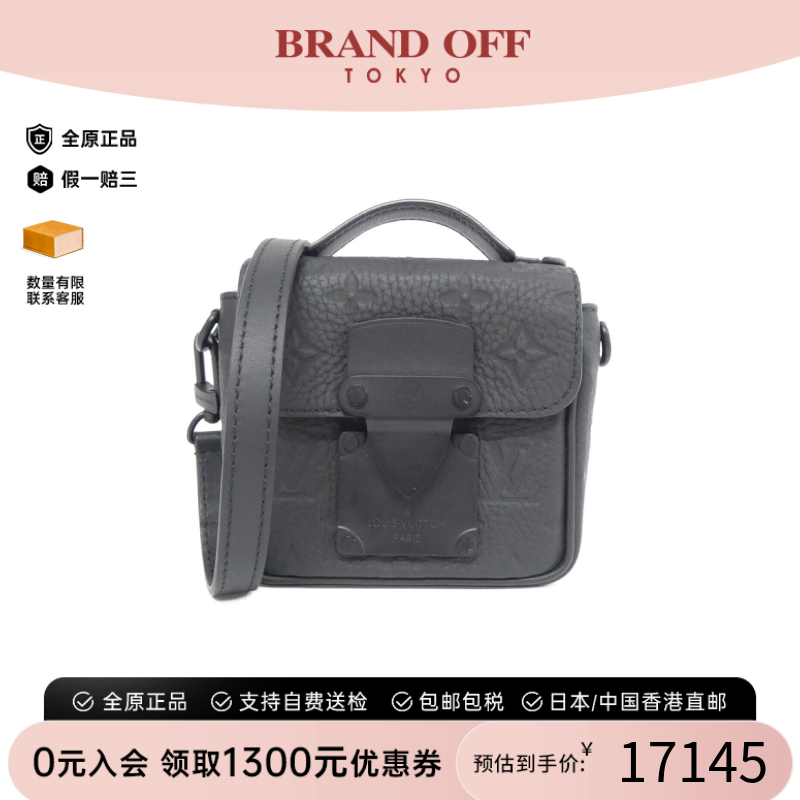 中古LV路易威登小牛皮压花男包