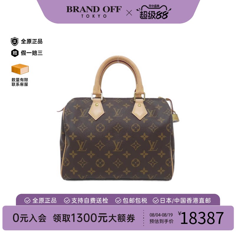 LV路易威登A级95新老花手提包