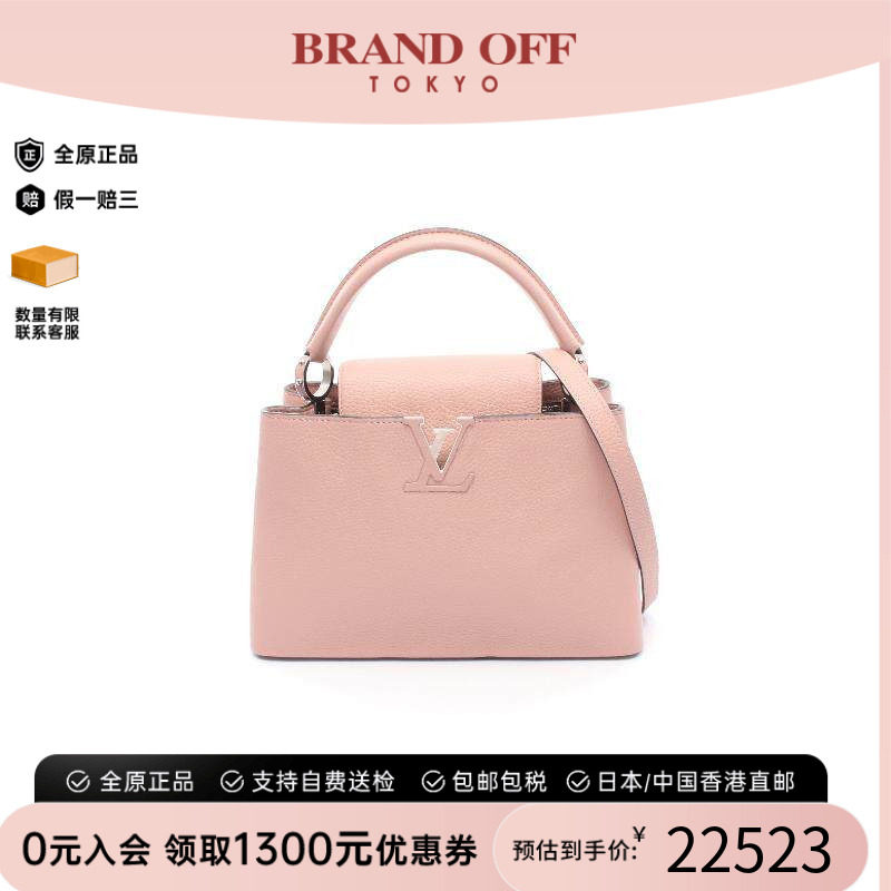 中古LV路易威登斜挎包レディース