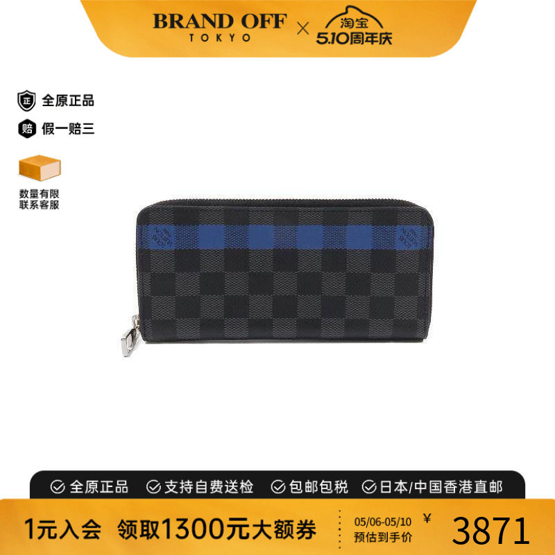 中古LV路易威登男A级95新long wallet长钱包涂层/防水帆布长钱包