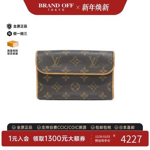中古LV路易威登老花腰包