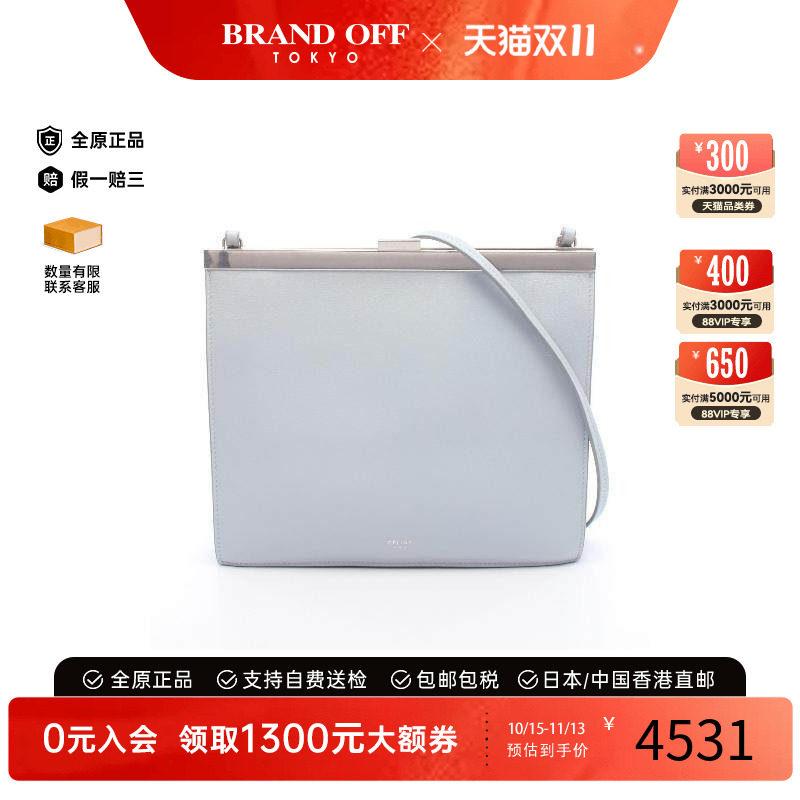中古Celine赛琳斜挎包レディース