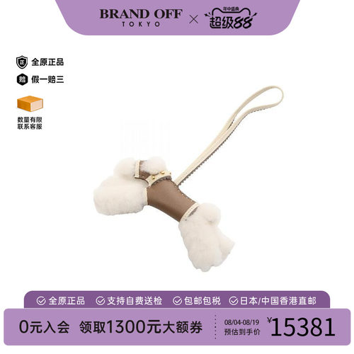 中古Hermes爱马仕其他