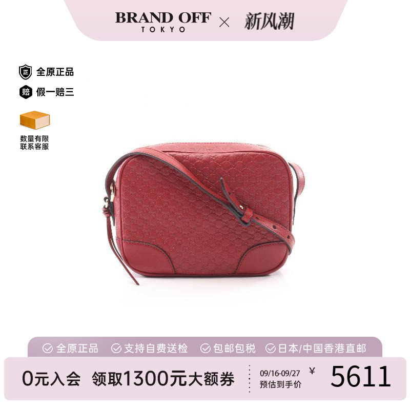 中古Gucci古驰斜挎包レディース