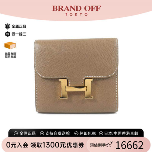 中古Hermes爱马仕短钱包
