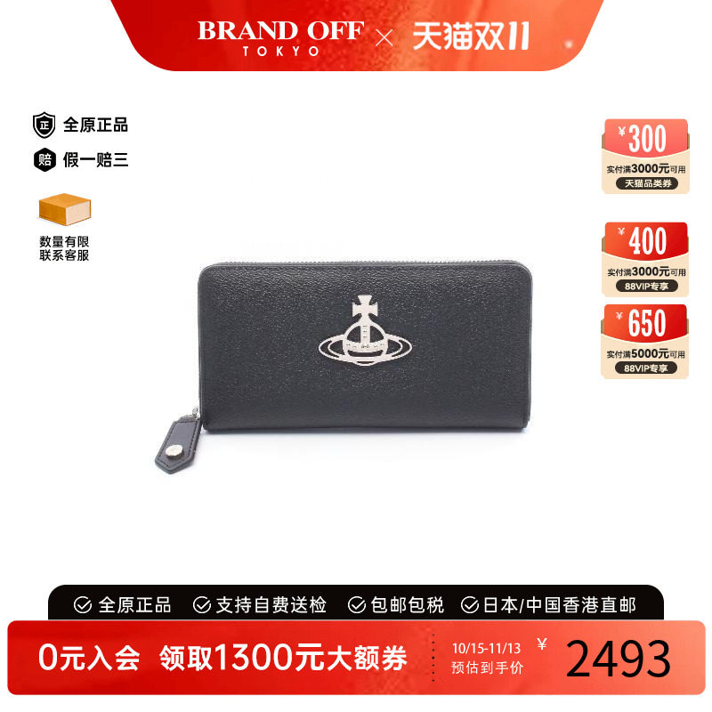中古VivienneWestwood薇薇安