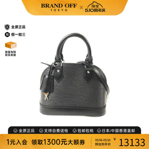 中古LV路易威登斜挎包レディース