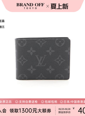 中古LV路易威登男A级95新Bi-fold wallet双折钱包帆布短钱包黑色