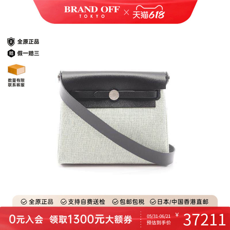 中古Hermes爱马仕女包S级99新Her bag帆布斜挎包黑色