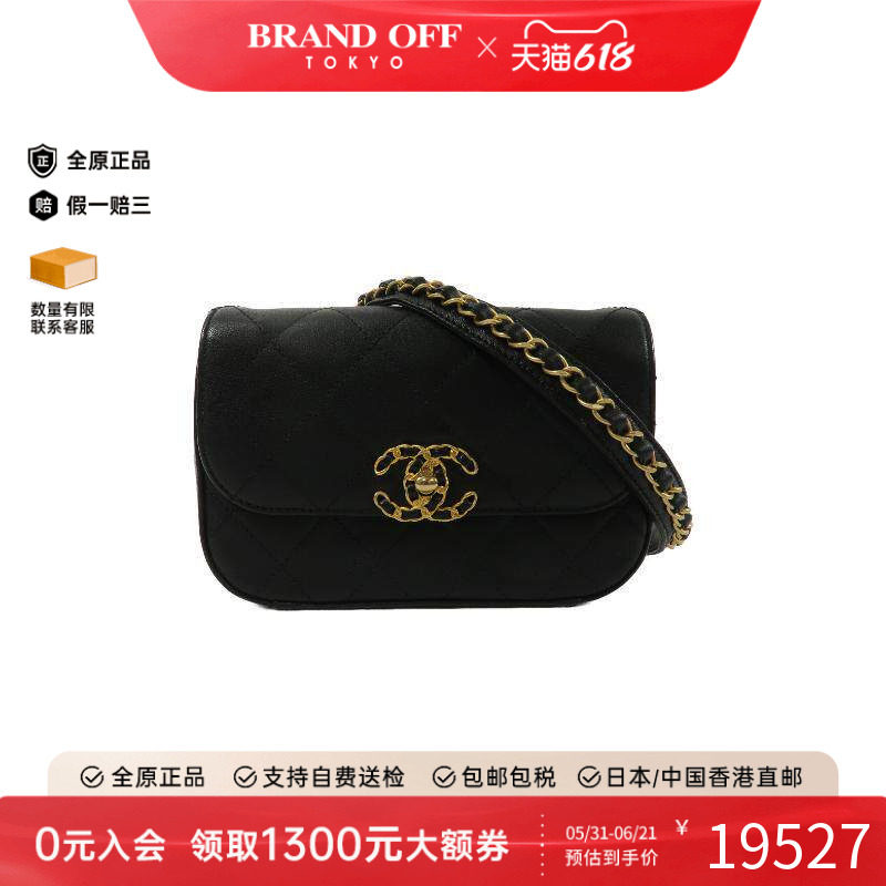 中古Chanel香奈儿腰包レディース