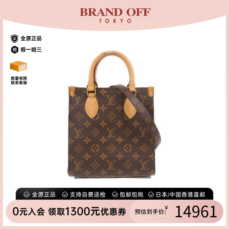 中古LV路易威登斜挎包レディース