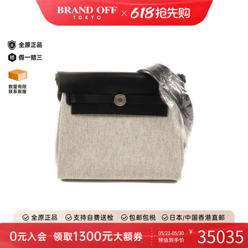 中古Hermes爱马仕斜挎包