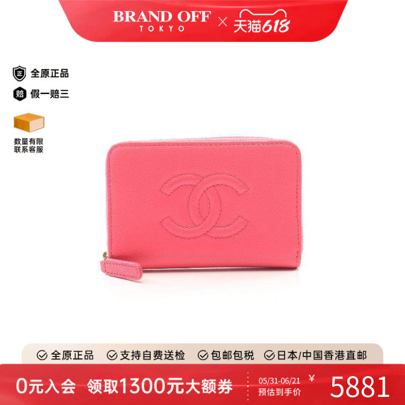 中古Chanel香奈儿长钱包