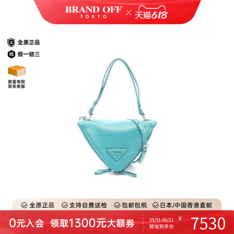 中古Prada普拉达女包A级95新Handbag手包羊皮斜挎包蓝色