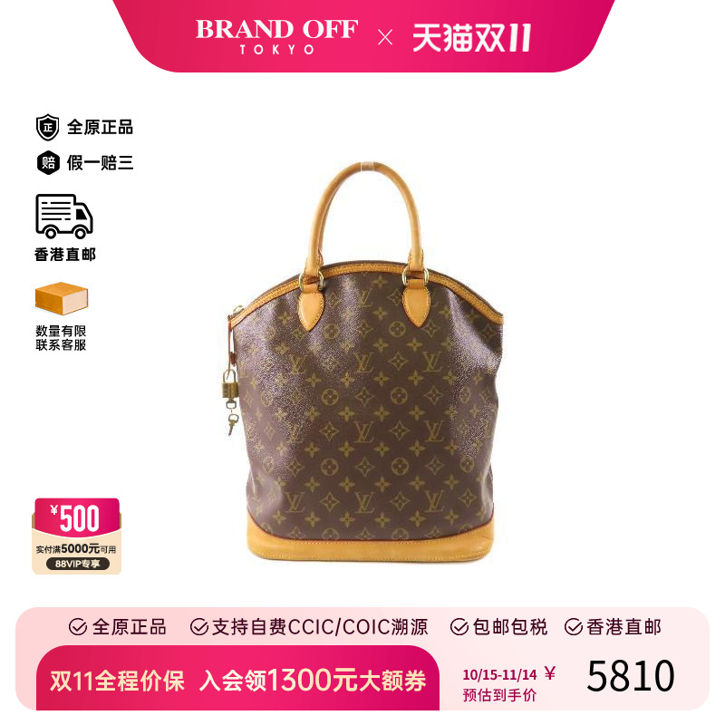 中古LV路易威登手提包レディース