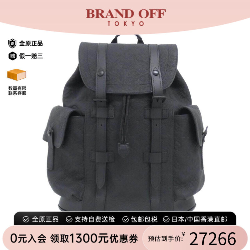 中古LV路易威登双肩包