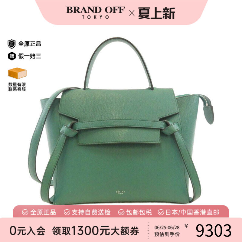 中古CELINE赛琳女包斜挎包