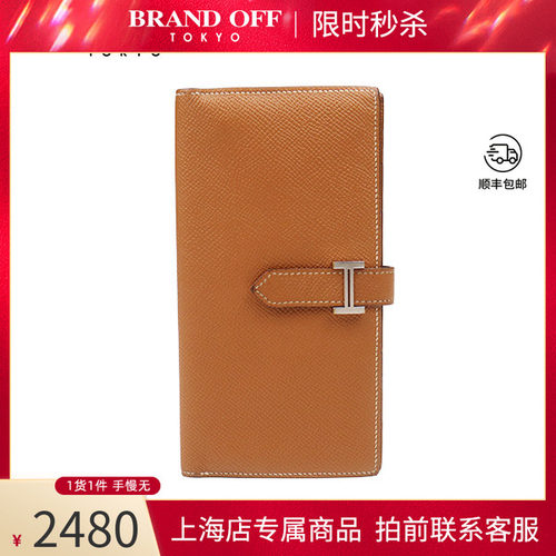 HERMES爱马仕BEARNSOUFFLET钱包