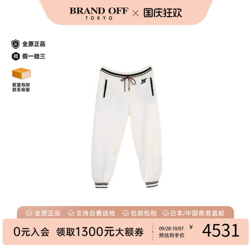 中古LV路易威登下身服饰